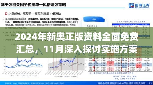 2025年4月27日 第10页