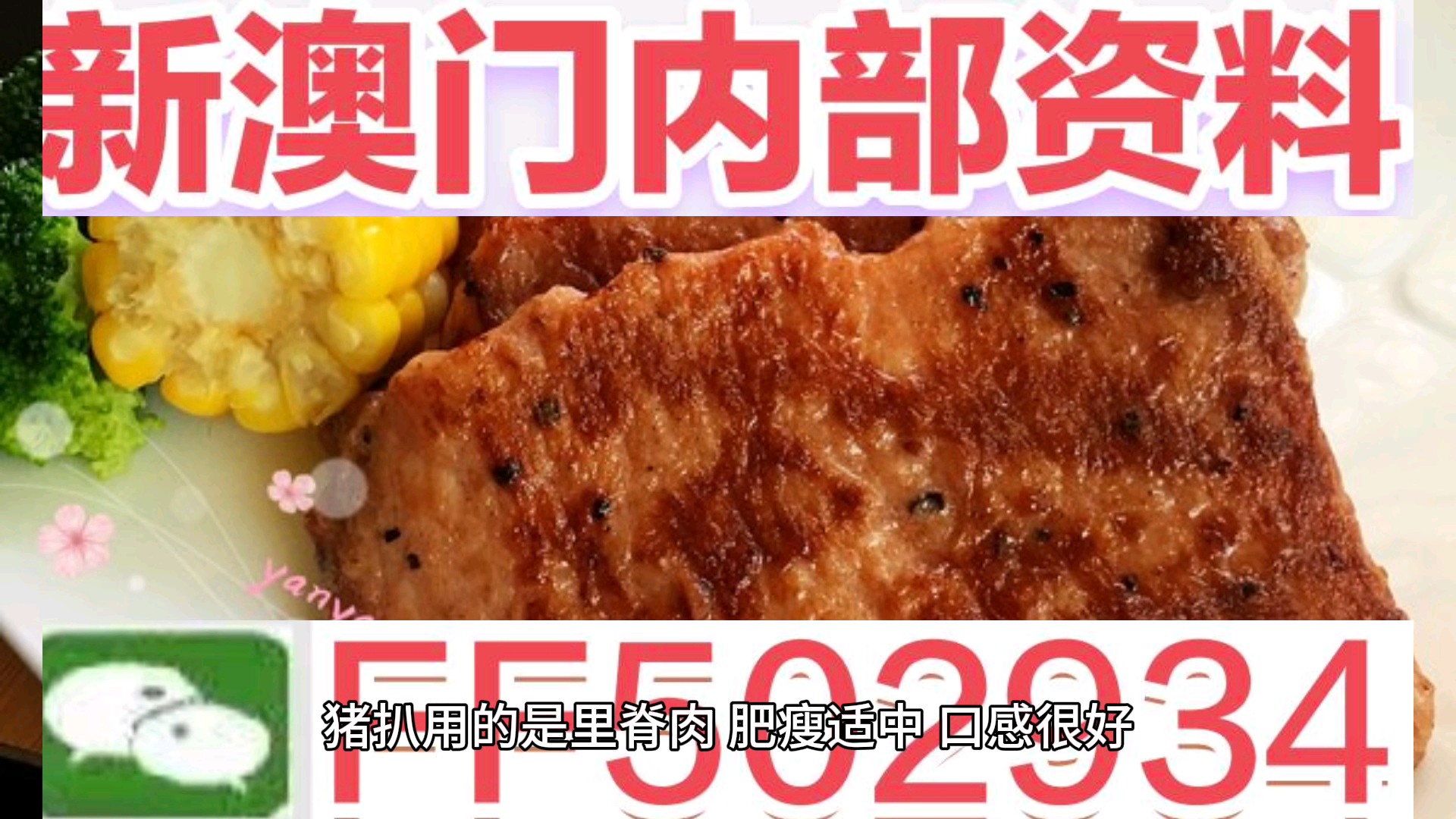 全民2025年澳门特马网站www奥门一夜富,全面释义、解释与落实-警惕虚假宣传-全面释义、解释与落实