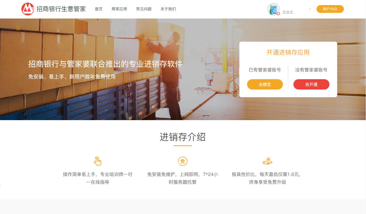 澳门管家婆100%精准资料图片大全,全面释义、实施策略解释和落实-警惕虚假宣传