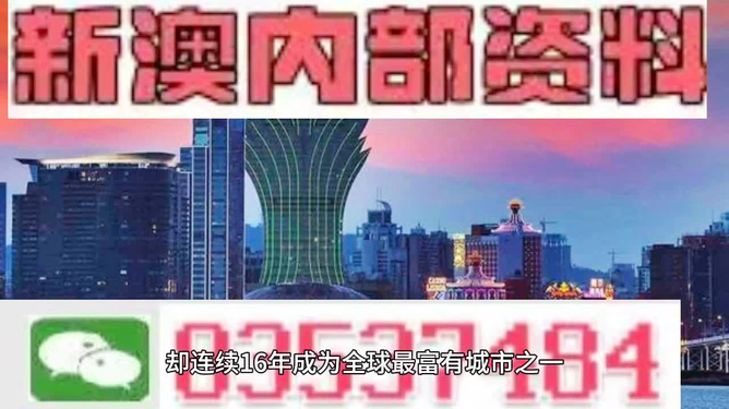 2025新澳精准正版免费大全与警惕虚假宣传-全面释义、实施策略解释和落实
