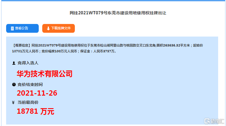 2025年澳门特马网站www奥门一夜富精选解析全面释义与警惕虚假宣传-全面释义、实施策略解释和落实