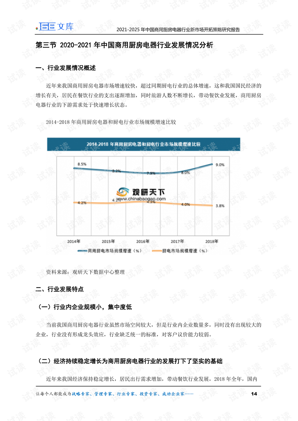 2025新澳精准正版免费资料和2025年正版资料免费，全面释义与警惕虚假宣传